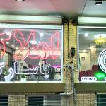 مسکن یزدانی