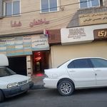 ساختمان پزشکان مریم
