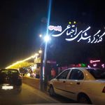 گذر گردشگری بلوار اجتماعی