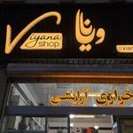 خرازی