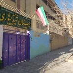 دبستان شهید کشوری