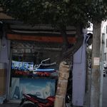 مسکن پازل