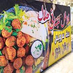 اغذیه پاییز