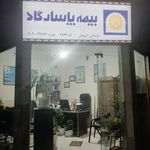 بیمه پاسارگاد نمایندگی اشرفیان