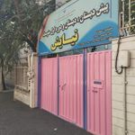مجتمع اموزشی نیایش