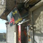 ساندویچ شجاعی