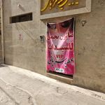 سالن زیبایی عطیه سرایانی vip