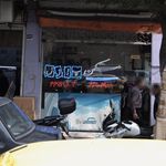 مسکن پازل