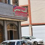 اغذیه پاییز