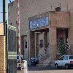 مرکز مخابرات مالک اشتر