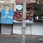 عکاسی ایده آل