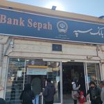 بانک توسعه تعاون شعبه فاز دو شهر جدید پرند