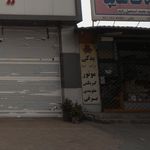 فروشگاه یدک سایپا