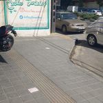 باماهاس شهرری