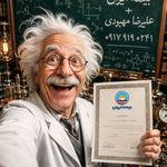 نمایندگی بیمه ایران