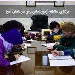 آموزشگاه زبان های خارجه آلفا