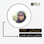 محصولات نیوشا و کاژان