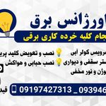 مصطفی قیدری