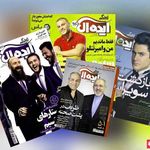 گرافیک صیاد