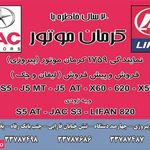 بادران گستر ایرسا