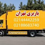 اتوبار باغ فیض