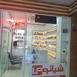 نمایندگی شیائومی می استور 