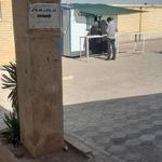 مرکز تعویض پلاک