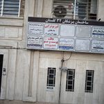 به بخش
