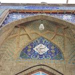 حسینیه امیر سلیمانی