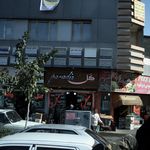 دکتر ارژنگ سیف الهی فخر متخصص جراحی عمومی