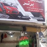 مهدی فن سازی
