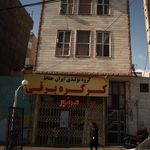 گروه تولیدی ایران حفاظ