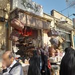 صنایع دستی نیک مس
