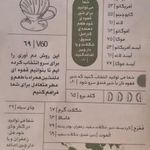  کافه هیچ 