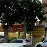 شیشه و آینه صدیقی
