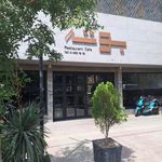 کافه رستوران بوته
