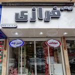 فروشگاه نوین صنعت