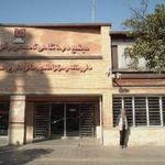 مجتمع پزشکی باغبان  طوبی 