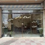مشاورین املاک رویال یک