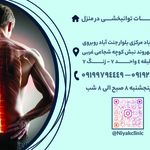 به بخش