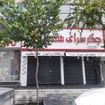 جگرکی عادل