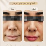 کلینیک زیبایی پوست و مو دکتر فرخ