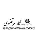 آکادمی پیرایش حیوانات خانگی نگار مرتضوی