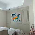 نقاشی ساختمان پورصادق