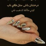 سالن زیبایی گلباز بیوتی بار