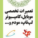 موبایل یک صفری