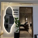 سالن مردانه مینیاتور