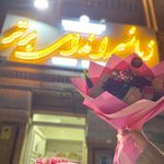 زبانسرا ندای برتر