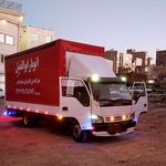 اتوبار باربری ابوالفضل