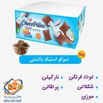 پخش تنقلات پرویزنیا